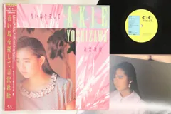 2025年最新】吉沢秋絵の人気アイテム - メルカリ