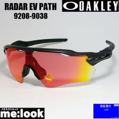 ☆偏光☆9208-5138☆新品 オークリー ラージパット付 サングラス 