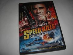 [★DVD]　スピード・キルズ　■[セル版]