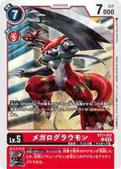 DC-1 グランプリセット　メガログラウモン　グラウモン　ギルモン デジモンカードゲーム DC-1グランプリセット − PRODUCTS
