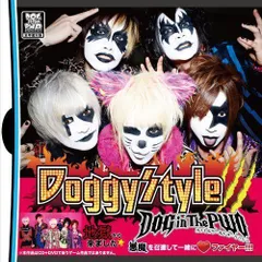 2024年最新】Doggy Style(初回盤)の人気アイテム - メルカリ