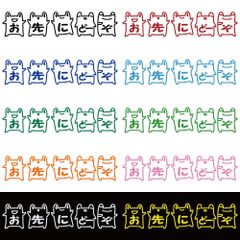 ステッカー 【 お先にどーぞ カエル 】 選べる10色 縦5ｃｍ×横23ｃｍ オリジナルステッカー BABYINCAR ベビーインカー 安全運転 交通安全 譲り合い カッティングステッカー