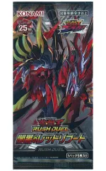 2025年最新】真紅眼の黒竜ラッシュレアの人気アイテム - メルカリ