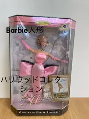 2025年最新】マリリンモンロー 紳士は金髪がお好き フィギュアの人気 