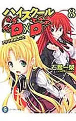 2025年最新】石踏一榮の人気アイテム - メルカリ