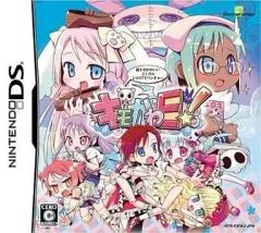 【中古】ニンテンドーDSソフト キモかわE![通常版]