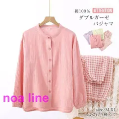 二重ガーゼ ルームウェア パジャマ レディース 綿100% 襟なし チェック 長袖 長ズボン 春夏秋冬 ダブルガーゼ 哺乳 敏感肌 高齢者 ふんわり