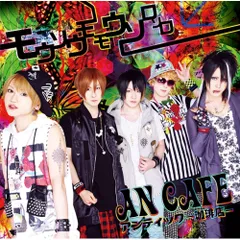 2025年最新】アンカフェ dvdの人気アイテム - メルカリ