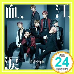 BTS シングル　【血、汗、涙  セット】特典付き 血、汗、涙 [4形態セット][UNIVERSAL MUSIC STOREオリジナル特典
