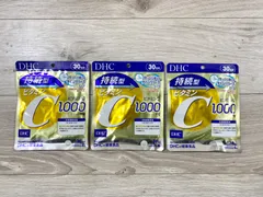 DHC 持続型ビタミンC 30日分×3袋 計90日分！