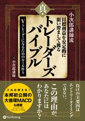「スクリーミング・マッド・ジョージ 変態 直筆サイン本」 ガイバー スクリーミング・マッド・ジョージ 変態 直筆サイン本」 ガイバー