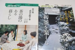 【通販激安】 王鐸瓊蕊廬帖/村上三島解説/瓊蕊廬帖は王鐸44歳から46歳までの3 書道