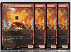2025年最新】mtg アルファの人気アイテム - メルカリ