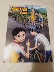 パンフレット】弱虫ペダル 原画展