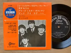 2025年最新】ビートルズがやって来る ヤァ!ヤァ!ヤァ!の人気アイテム