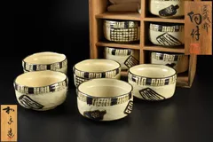 2025年最新】織部 向付の人気アイテム - メルカリ