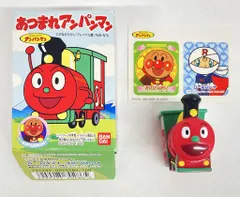 バンダイ あつまれアンパンマン SLマン シリーズ02