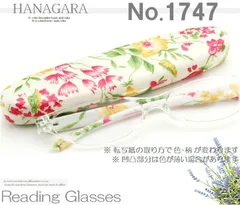 【 草花柄 】新品 老眼鏡 軽量 淡い赤色 ピンクカラー シニアグラス おしゃれ 非球面レンズ 軽い レディース 婦人 母の日 薄いレンズ めがねケース 素敵なデザイン 1.0 1.5 2.0 2.5 3.0 3.5 TENS（1747女性用）