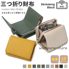 コインケース レディース ギフト お札を折らずに収納 容量 おしゃれ ミニ財布 三つ折り財布 小銭入れ かわいい メンズ ミニ 本革 コンパク
