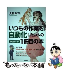 2023年最新】atsushiグッズの人気アイテム - メルカリ