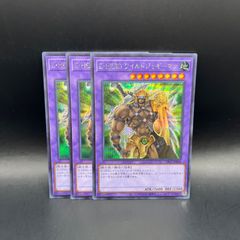 遊戯王 摩天楼－スカイスクレイパー－ シークレットレア 3枚