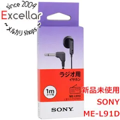 2024年最新】ソニー SONY イヤホン ME‐L91Dの人気アイテム - メルカリ