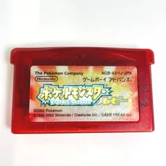 Nintendo ポケットモンスター ポケモン ルビー ゲームボーイ アドバンス ソフト カセット AGB-AXVJ-JPN 任天堂 Pokemon