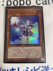 ステイセイラ・ロマリン