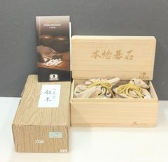黒木碁石店　日向特製　本蛤白（華印35号）　本那智黒（35号）　碁筒