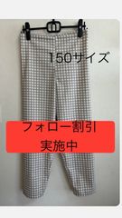 障害児・障害者洋服　股上深いズボンサイズ150 撥水加工ツイル　チェック柄ベージュグレー
