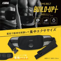✅【ながらケアで腹筋サポート】KEEPs EMSベルト ビルドアッププラス MEF-50｜ジェル不要・5モード搭載