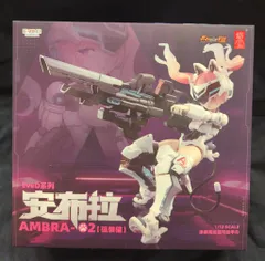 2025年最新】EveDシリーズ AMBRA-02 アンブラの人気アイテム