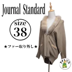 2025年最新】JOURNAL STANDARD レディース 毛皮・ファーコートの人気