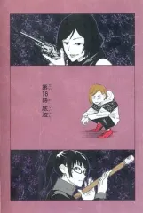 【中古】ポストカード 釘崎野薔薇＆禪院真希＆禪院真依 「呪術廻戦 扉絵ポストカードコレクション」