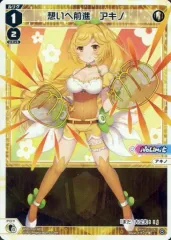 ウィクロス アキノ srp dir その他まとめ売り 2025年最新】Wixoss アキノの人気アイテム - メルカリ