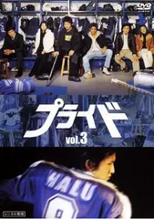 2025年最新】木村拓哉 dvd プライドの人気アイテム - メルカリ