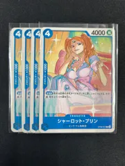 シャーロット・プリン スタンダードバトルプロモ PSA10 9月優勝 4枚セット シャーロット・プリン スタンダードバトルプロモ PSA10 9月優勝