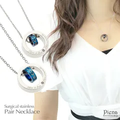 ペアネックレス レディース メンズ サージカルステンレス ラインストーン ダブルリング サークル 円形 金属アレルギー対応 シンプル 刻印 カジュアル 誕生日 記念日 シルバー ブルー プレゼント メール便 送料無料 秋冬 大人気