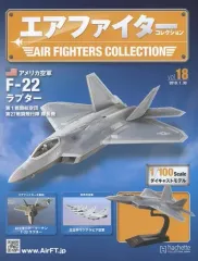2026年最新】エアファイター f22の人気アイテム - メルカリ