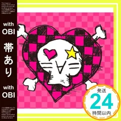 2026年最新】アンティック珈琲店の人気アイテム - メルカリ