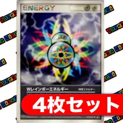 2025年最新】ポケモンカード レインボーエネルギーの人気