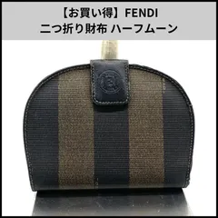 HD786【お買い得】FENDI 二つ折り財布 ハーフムーンのサムネイル