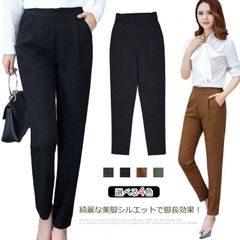 テーパードパンツ パンツ レディース ストレッチパンツ オフィス シンプル フォーマル ストレッチ 美脚 ハイウエスト 細身 レギパン 大きいサイズ 春 秋 冬 FHXG792