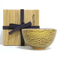 ☆ 杉田祥平 すぎたしょうへい 清閑寺窯 茶碗 茶道具 2025年最新