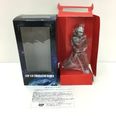 2025年最新】ccp ウルトラセブンの人気アイテム - メルカリ