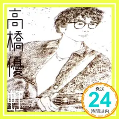 虹/シンプル<期間生産限定盤>(CD+DVD) [CD] 高橋優_02