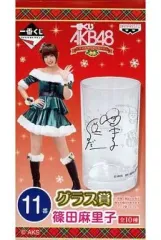 2026年最新】akb グラス賞の人気アイテム - メルカリ