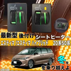 2025年最新】シエンタ170系シートカバーの人気アイテム - メルカリ