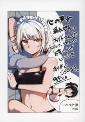 Amazon.co.jp: 心の声が漏れやすいメイドさん 1〜9巻 全巻初版