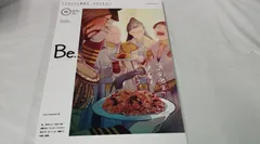 コミックビー　BE.　88号